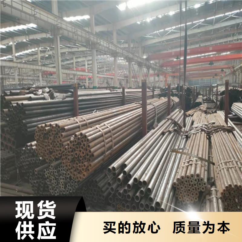 【精密管】40Cr無(wú)縫鋼管廠家直銷(xiāo)供貨穩(wěn)定