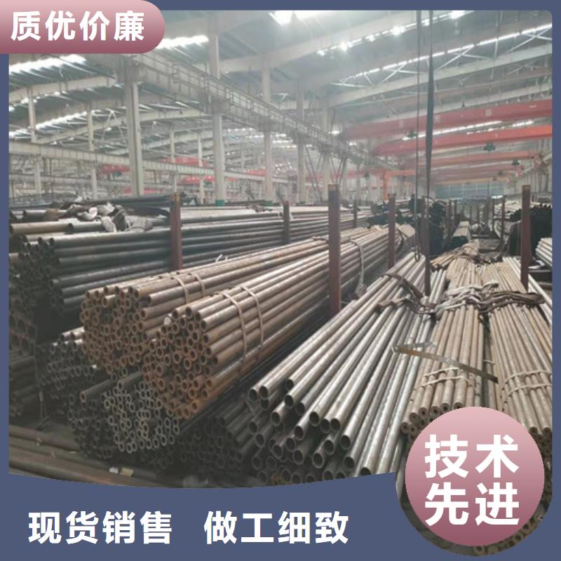 精密管35Crmo合金鋼管一周內(nèi)發(fā)貨