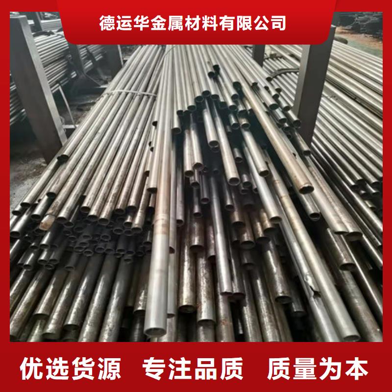 【精密管】40Cr無(wú)縫鋼管廠家直銷(xiāo)供貨穩(wěn)定