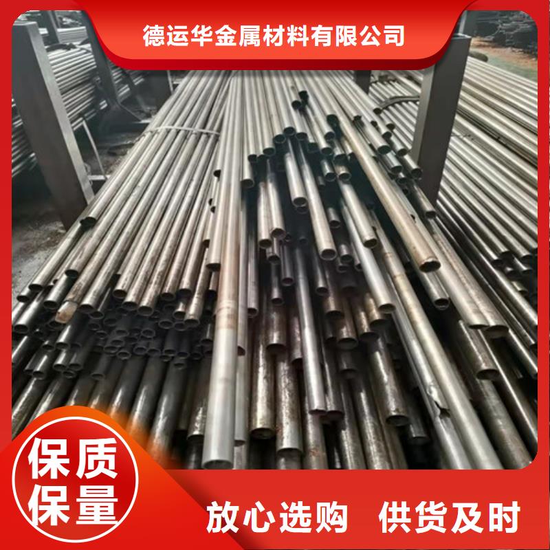 【精密管】40Cr無縫鋼管廠家直銷供貨穩(wěn)定