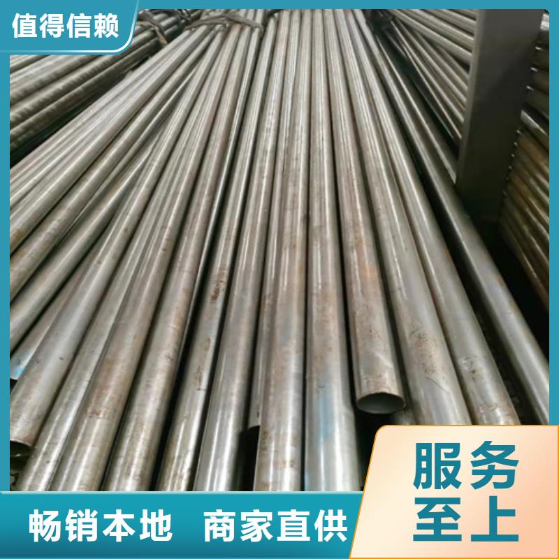 精密管-35Crmo合金鋼管用心經(jīng)營(yíng)