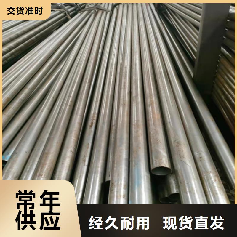 【精密管】40Cr無(wú)縫鋼管廠家直銷(xiāo)供貨穩(wěn)定