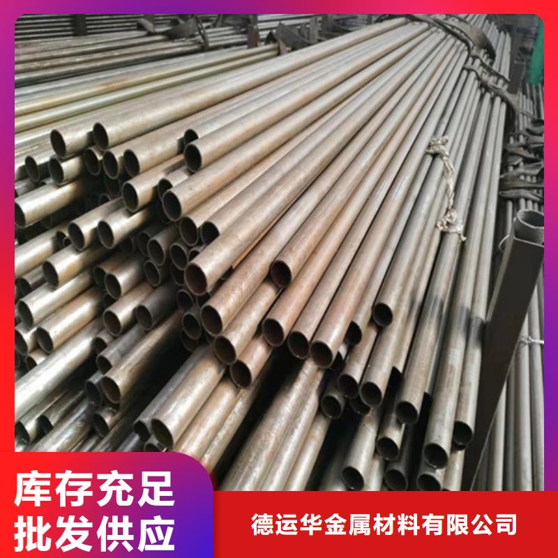 【精密管】40Cr無(wú)縫鋼管廠家直銷(xiāo)供貨穩(wěn)定