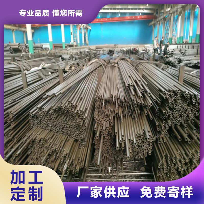 精密管-35Crmo合金鋼管用心經(jīng)營(yíng)