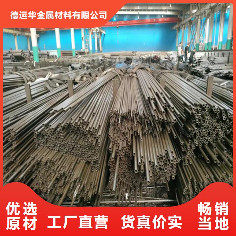 【精密管】40Cr無縫鋼管廠家直銷供貨穩(wěn)定
