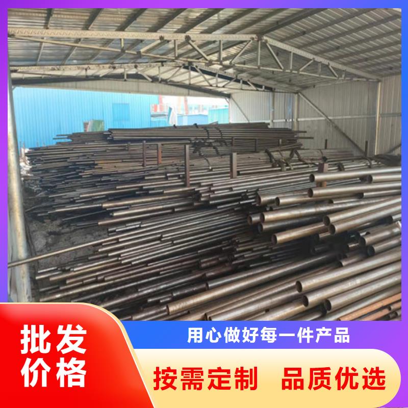 精密管-35Crmo合金鋼管用心經(jīng)營(yíng)