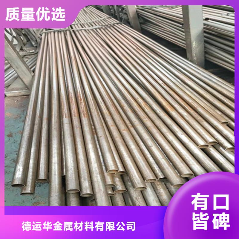 【精密管】40Cr無縫鋼管廠家直銷供貨穩(wěn)定