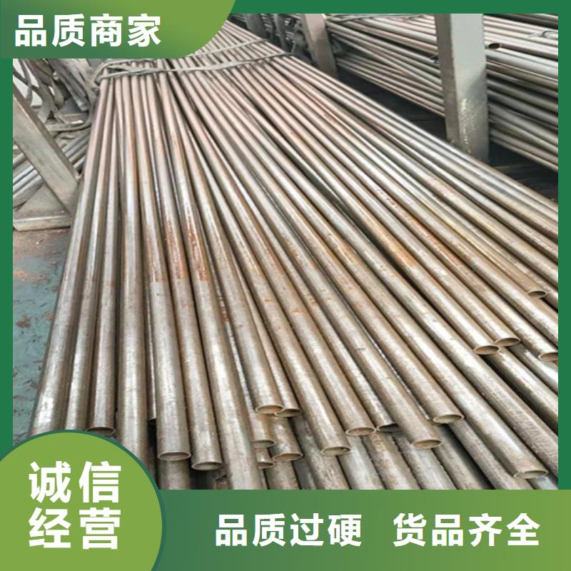 精密管-35Crmo合金鋼管用心經(jīng)營(yíng)