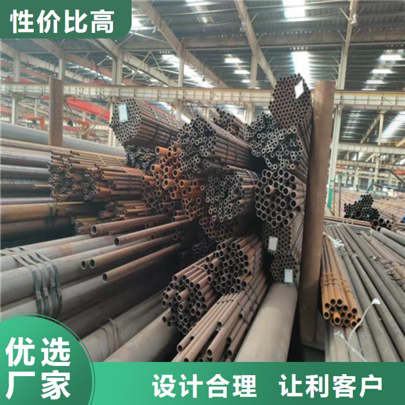 精密管-35Crmo合金鋼管用心經(jīng)營(yíng)
