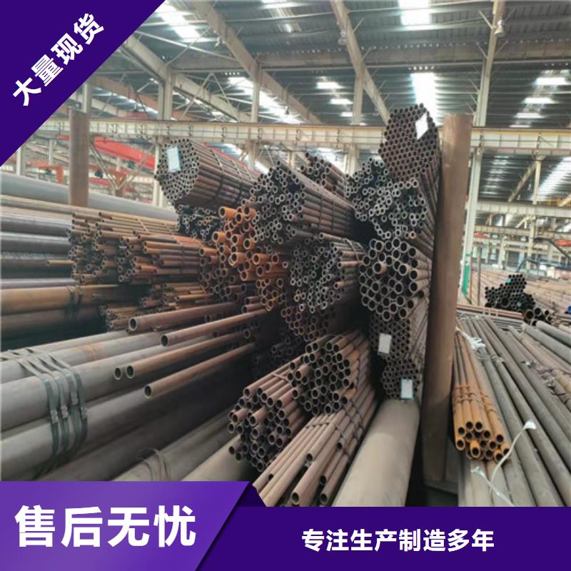 【精密管】40Cr無(wú)縫鋼管廠家直銷(xiāo)供貨穩(wěn)定