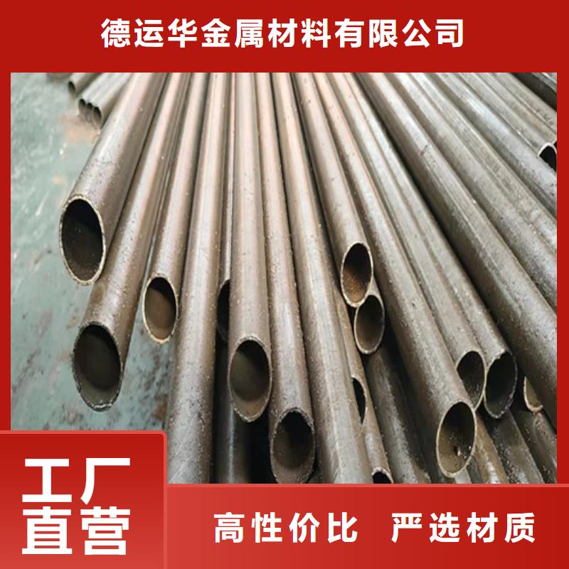 【精密管】40Cr無(wú)縫鋼管廠家直銷(xiāo)供貨穩(wěn)定