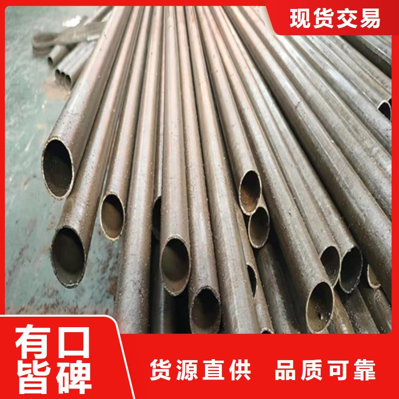 精密管-35Crmo合金鋼管用心經(jīng)營(yíng)