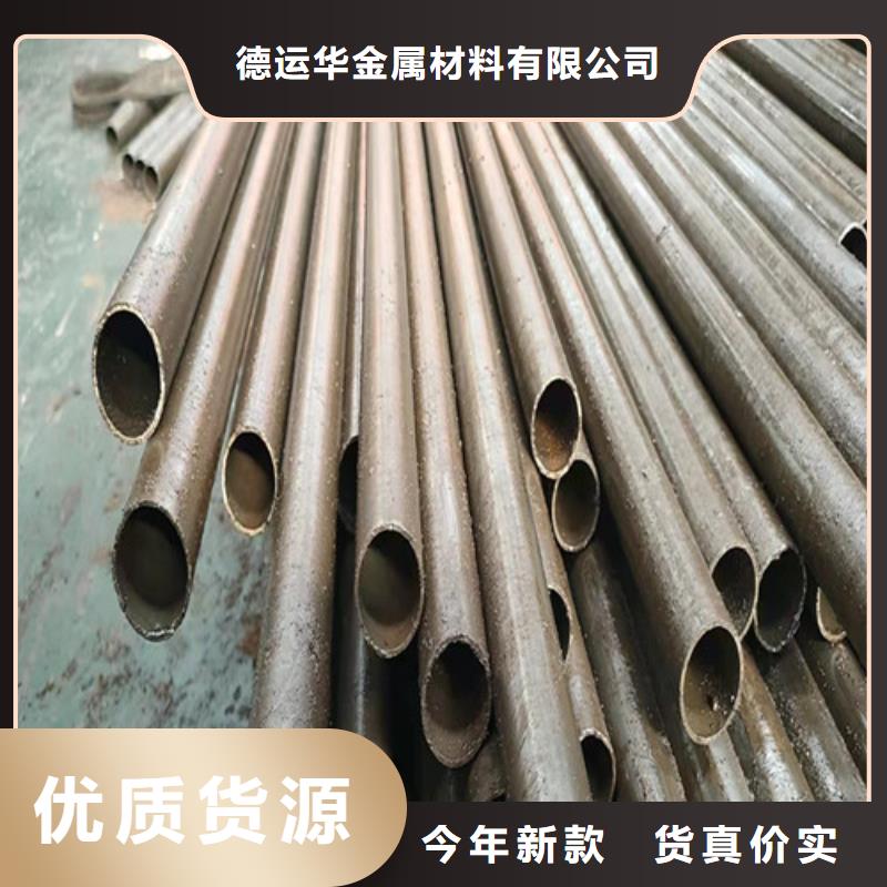 【精密管】40Cr無(wú)縫鋼管廠家直銷(xiāo)供貨穩(wěn)定