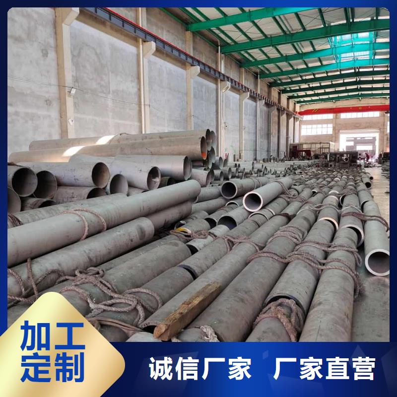 304H不锈钢管行业动态