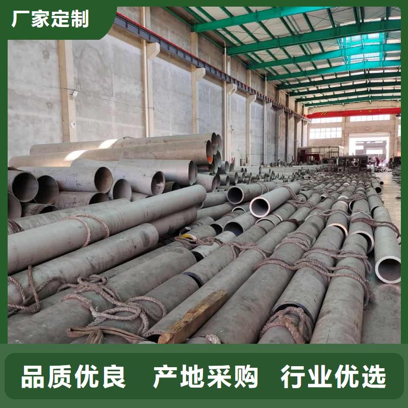 經(jīng)驗(yàn)豐富的316Ti不銹鋼管公司