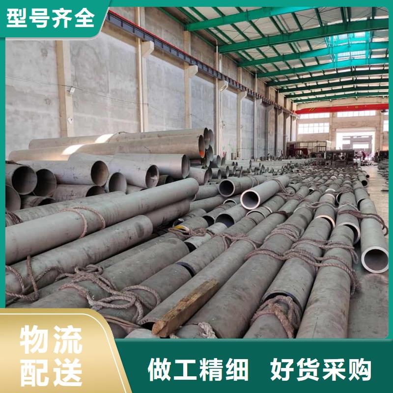 不銹鋼管實(shí)體廠家大量現(xiàn)貨