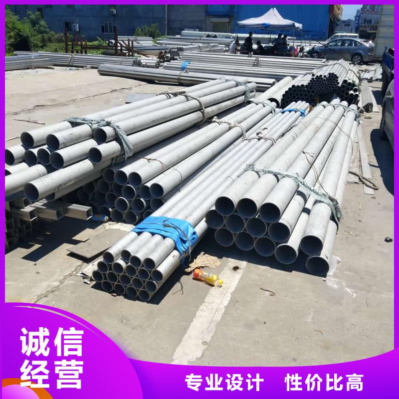 常年供應(yīng)2205不銹鋼管-省錢(qián)