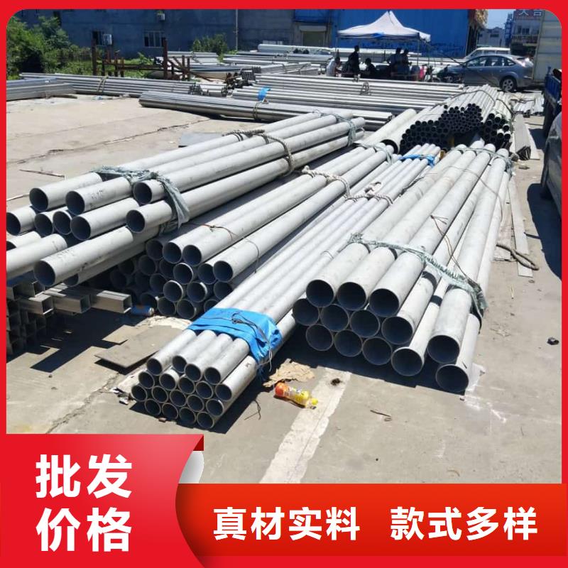 304不锈钢管-客户一致好评