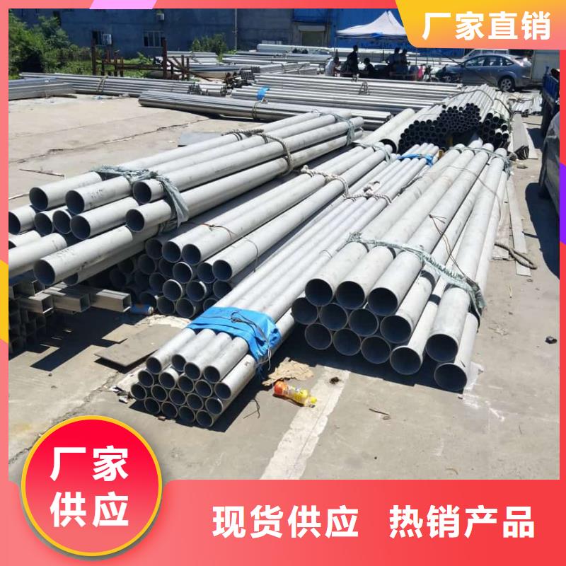不銹鋼管5310高壓無(wú)縫管產(chǎn)地直銷(xiāo)