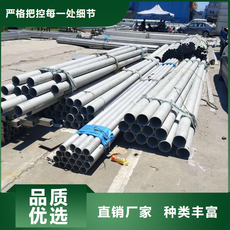 不锈钢管定制不额外收费