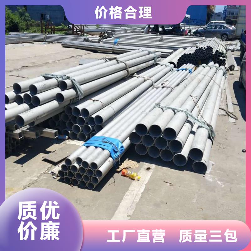 供应批发S32750不锈钢管-现货供应