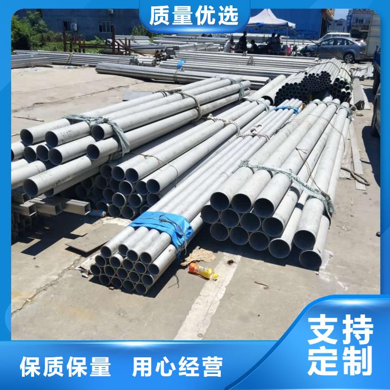 316L不銹鋼管讓利批發(fā)