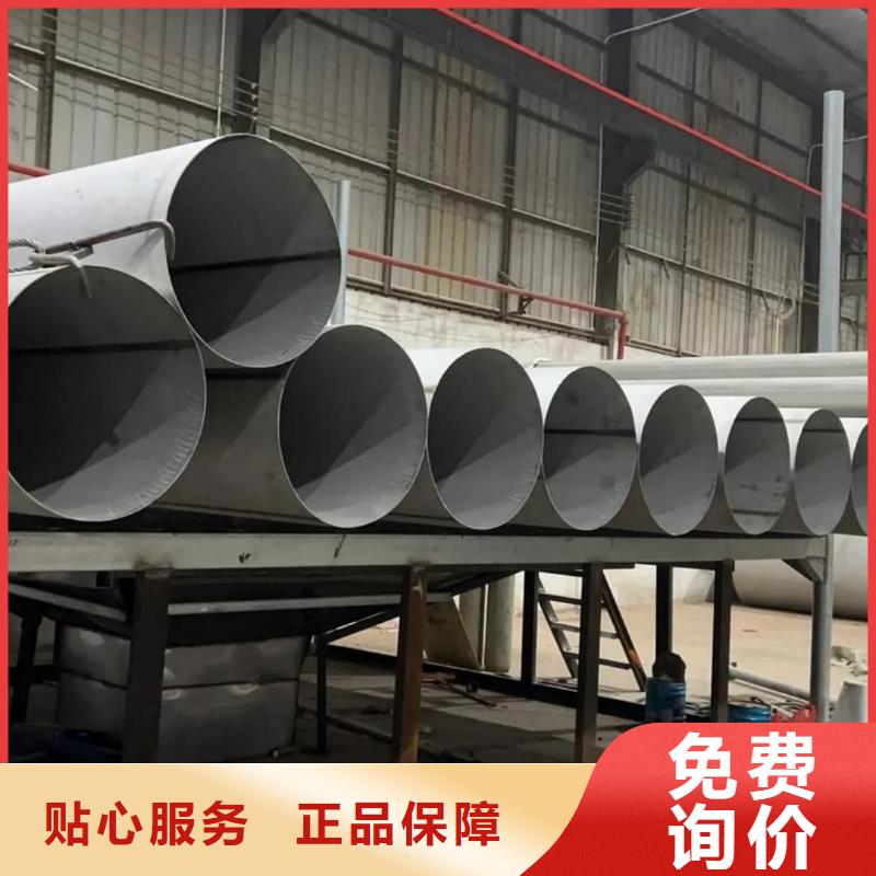 S32205不銹鋼管加工廠