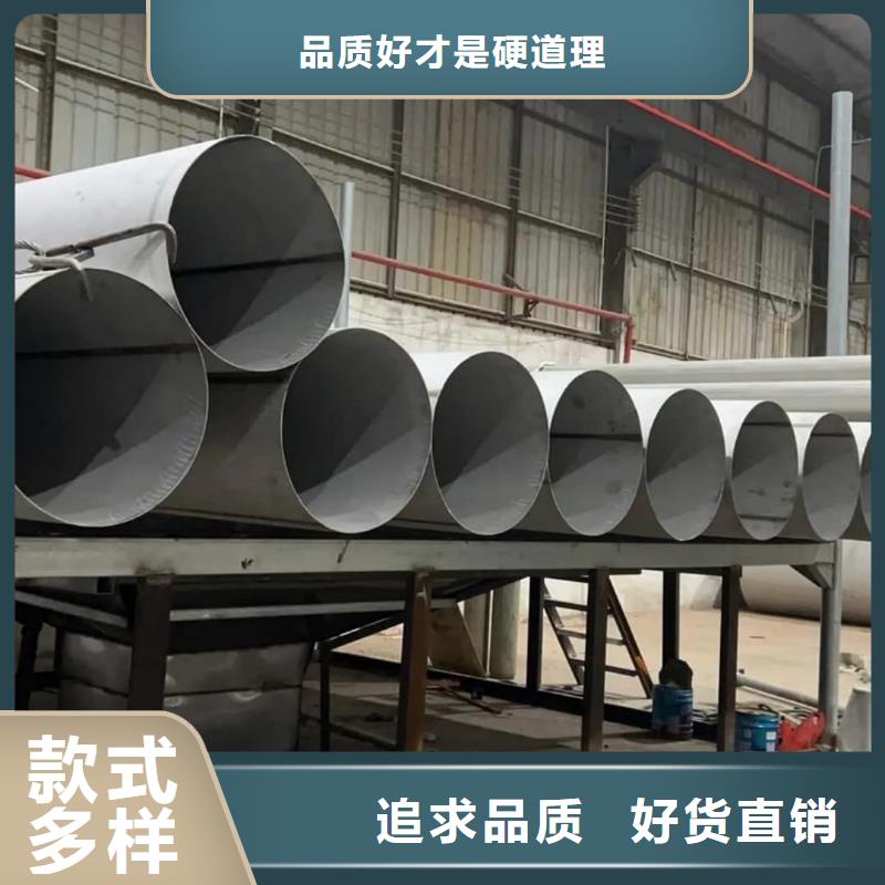  不锈钢管追求细节品质