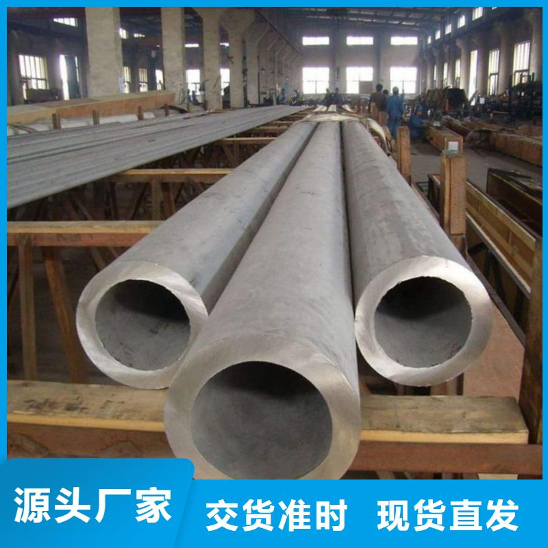 347H不銹鋼管直供廠家電話