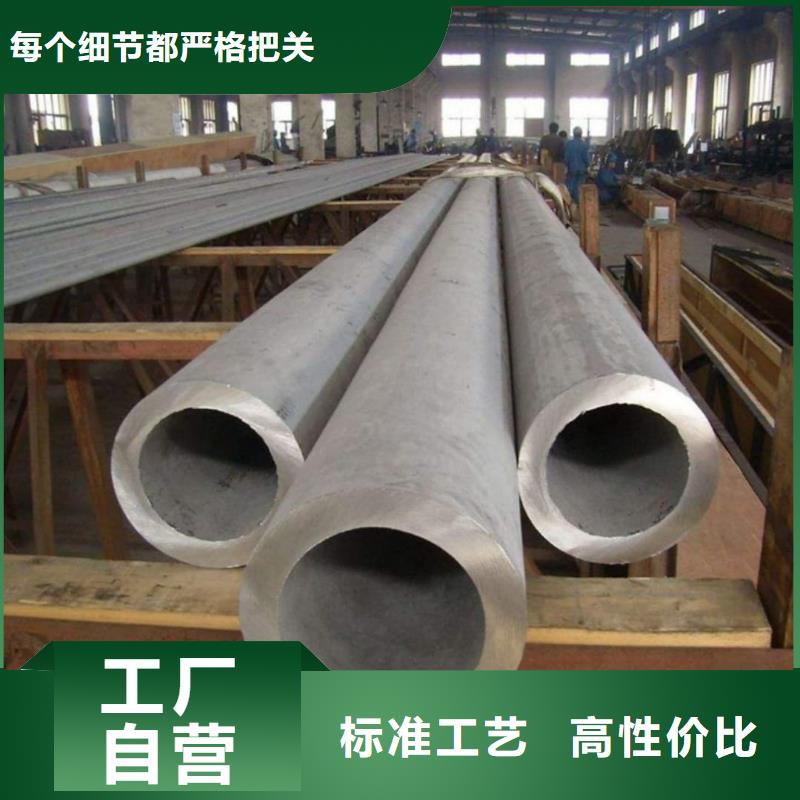 供应批发S32750不锈钢管-现货供应