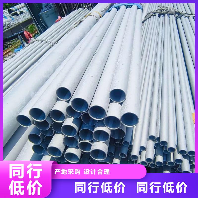 采購S32750不銹鋼管必看-售后保障