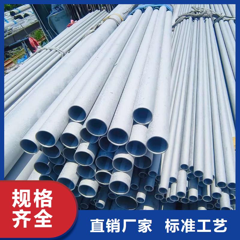 【不锈钢管】 精密冷拔无缝钢管自有厂家