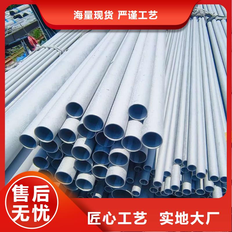采购316L不锈钢管必看-价格低