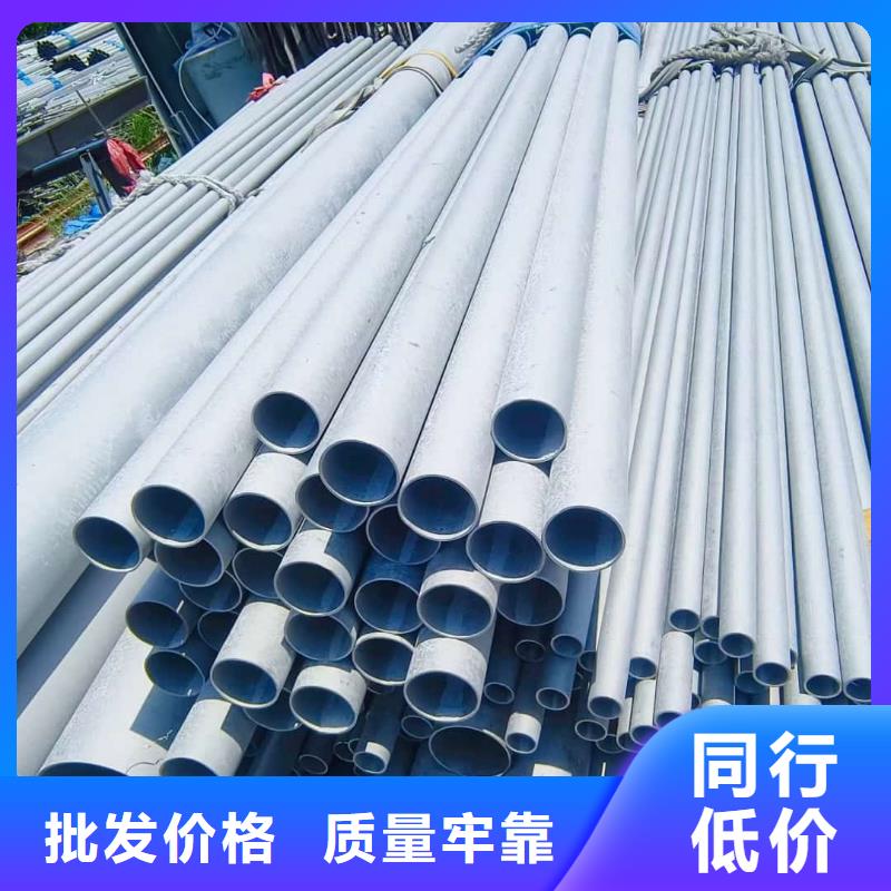 316L不銹鋼管距您較近