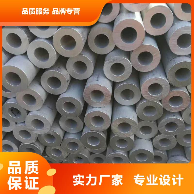 不锈钢管优质材料厂家直销