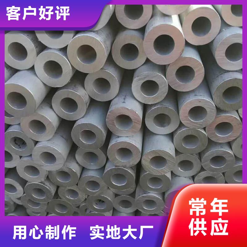 304不锈钢管库存充足
