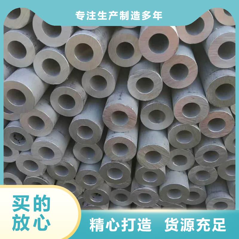 630不锈钢管免费安排发货