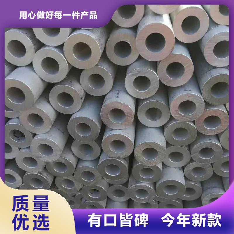 2025有现货的#316Ti不锈钢管公司#用户好评