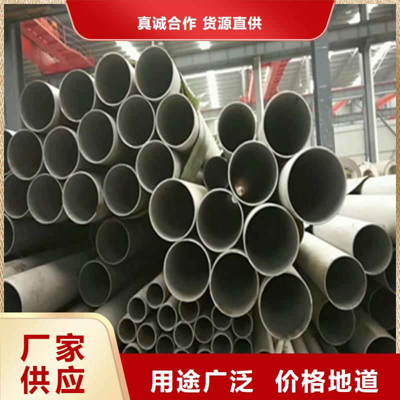 常年供應(yīng)2205不銹鋼管-省錢(qián)