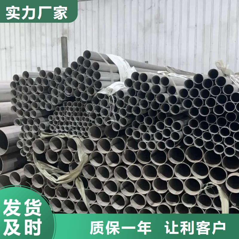 本地TP304不銹鋼管廠家