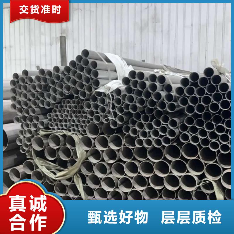 可按需定做316L不銹鋼管的廠家