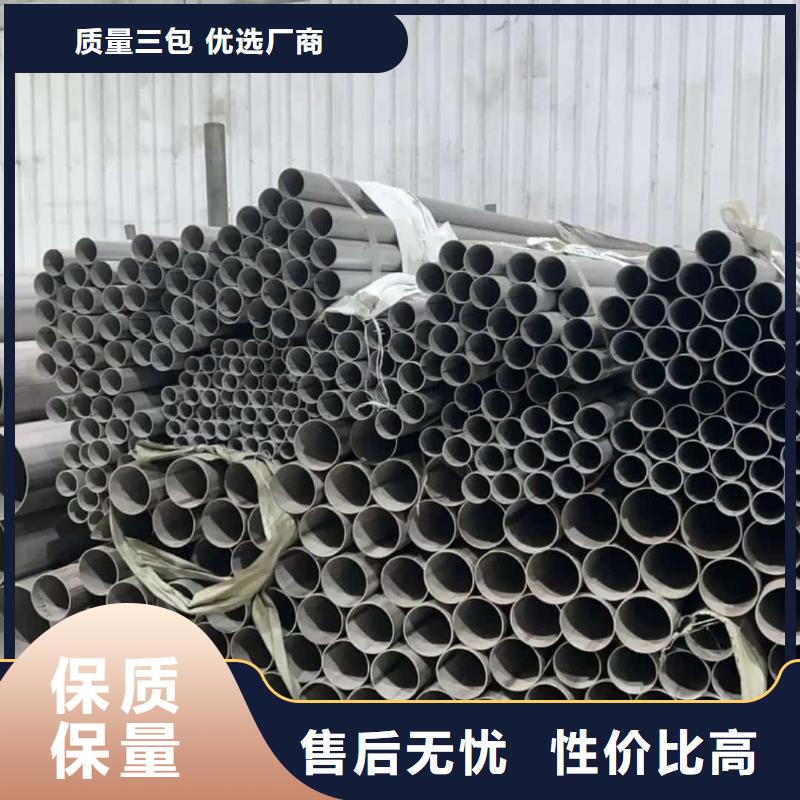 06Cr25Ni20不锈钢管厂家优惠促销