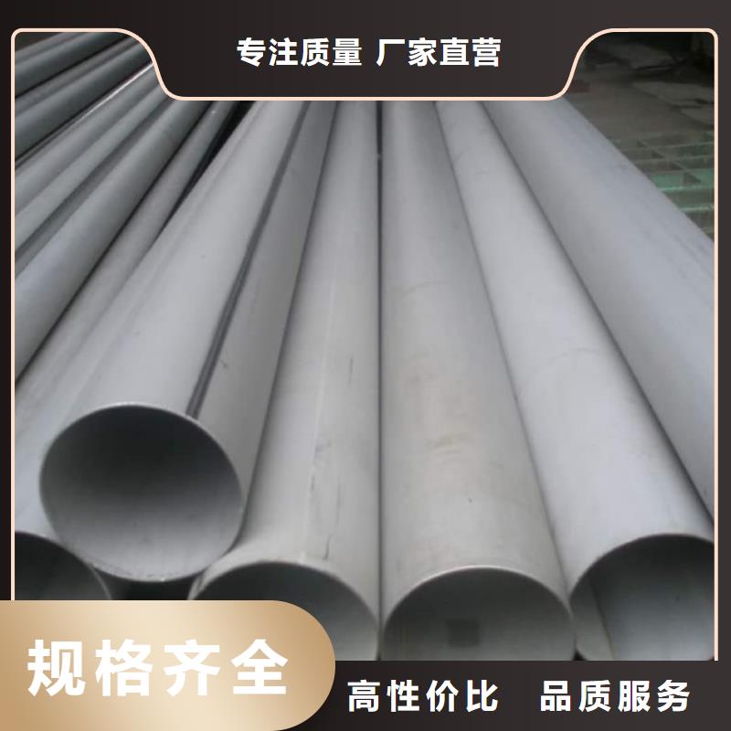 S32750不銹鋼管自有工廠