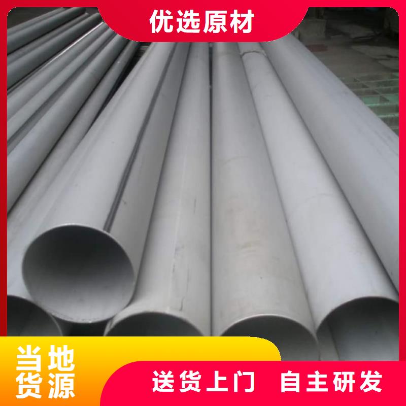 工期快的304L不锈钢管厂家