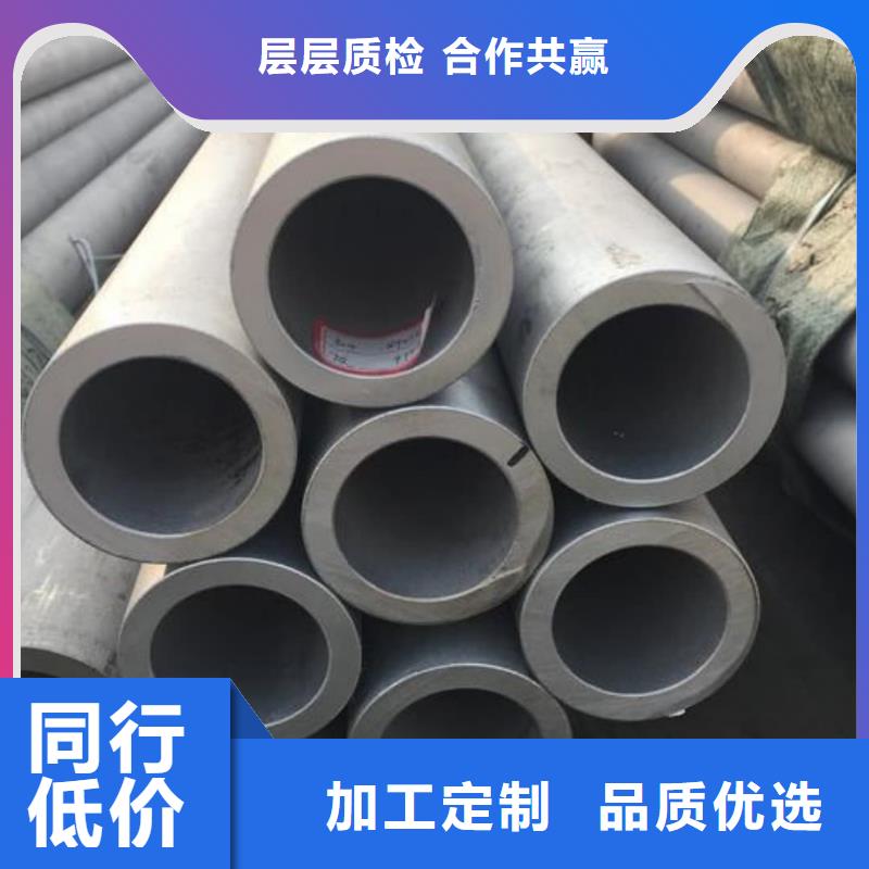 不锈钢管真材实料