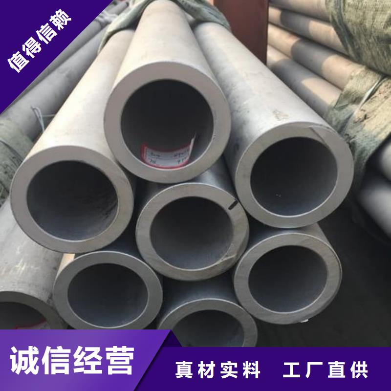904L不锈钢管代理商