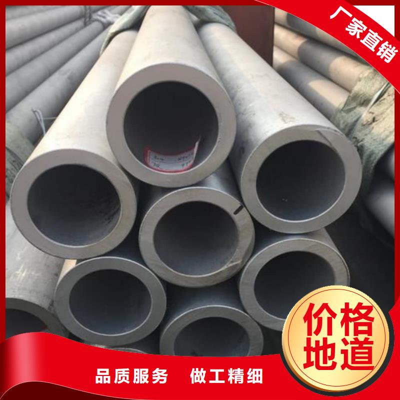 不銹鋼管型號全價格低