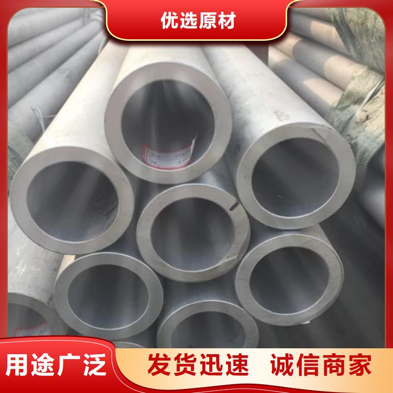 不銹鋼管現(xiàn)貨充足量大優(yōu)惠