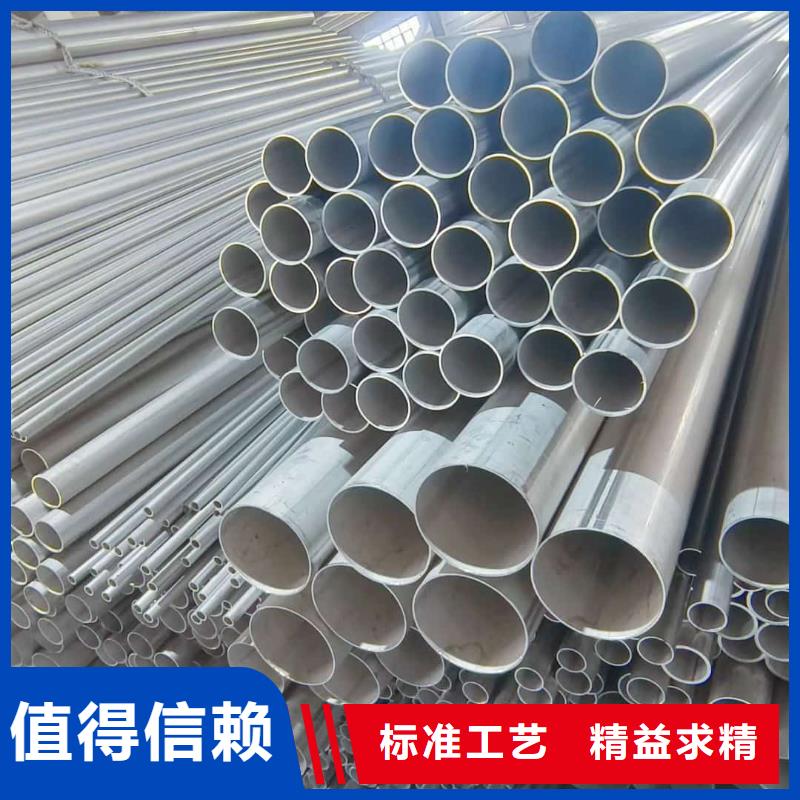 630不銹鋼管有現(xiàn)貨也可定制