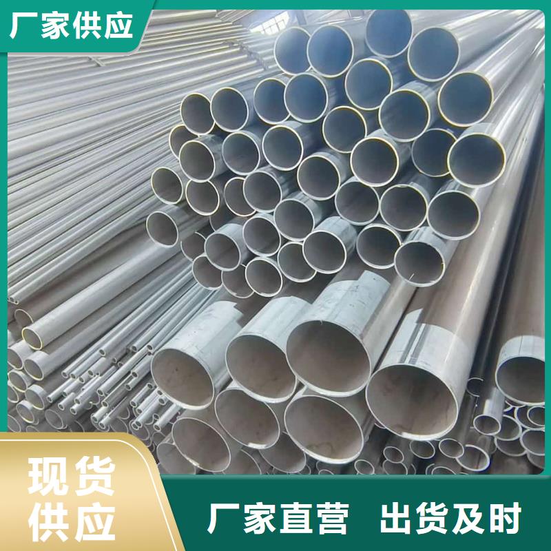 304不锈钢管-售后无忧